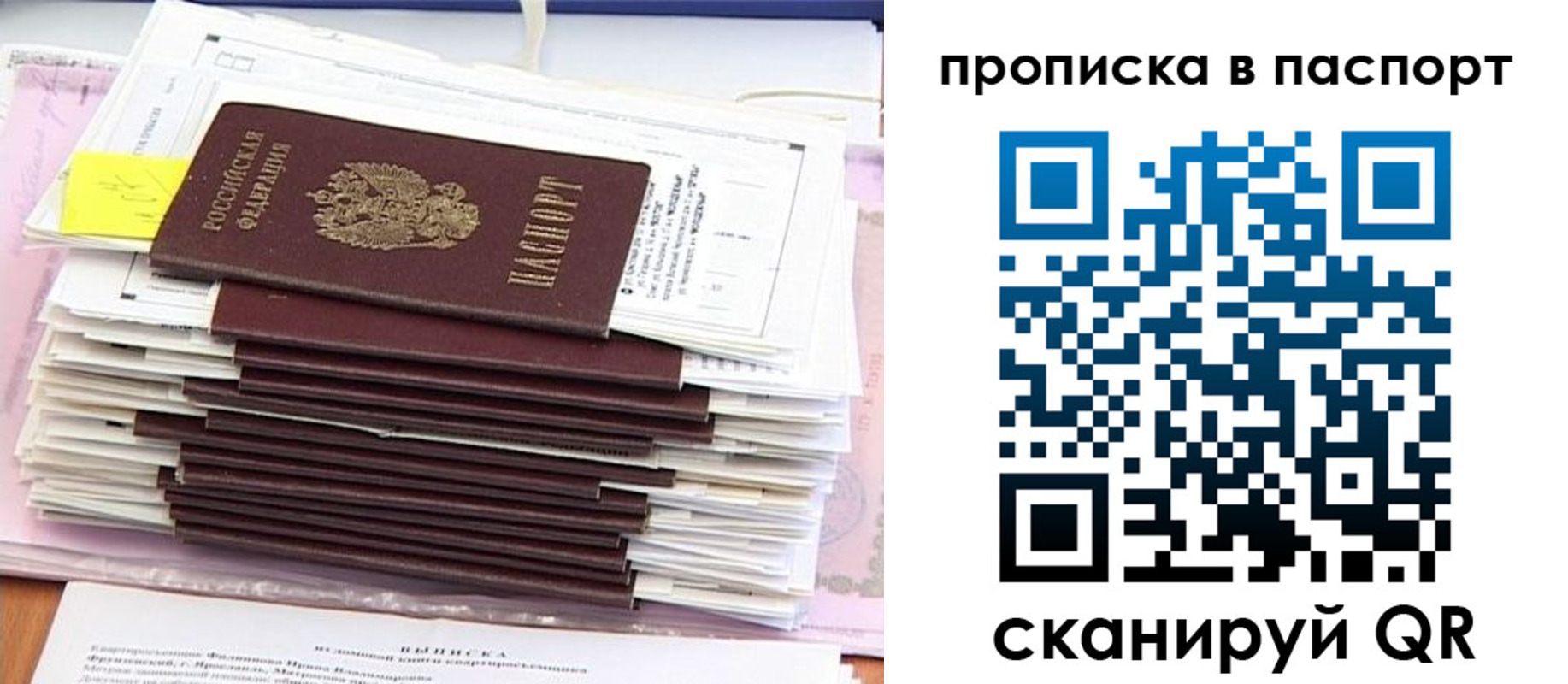 регистрация для дет. сада в Кеми