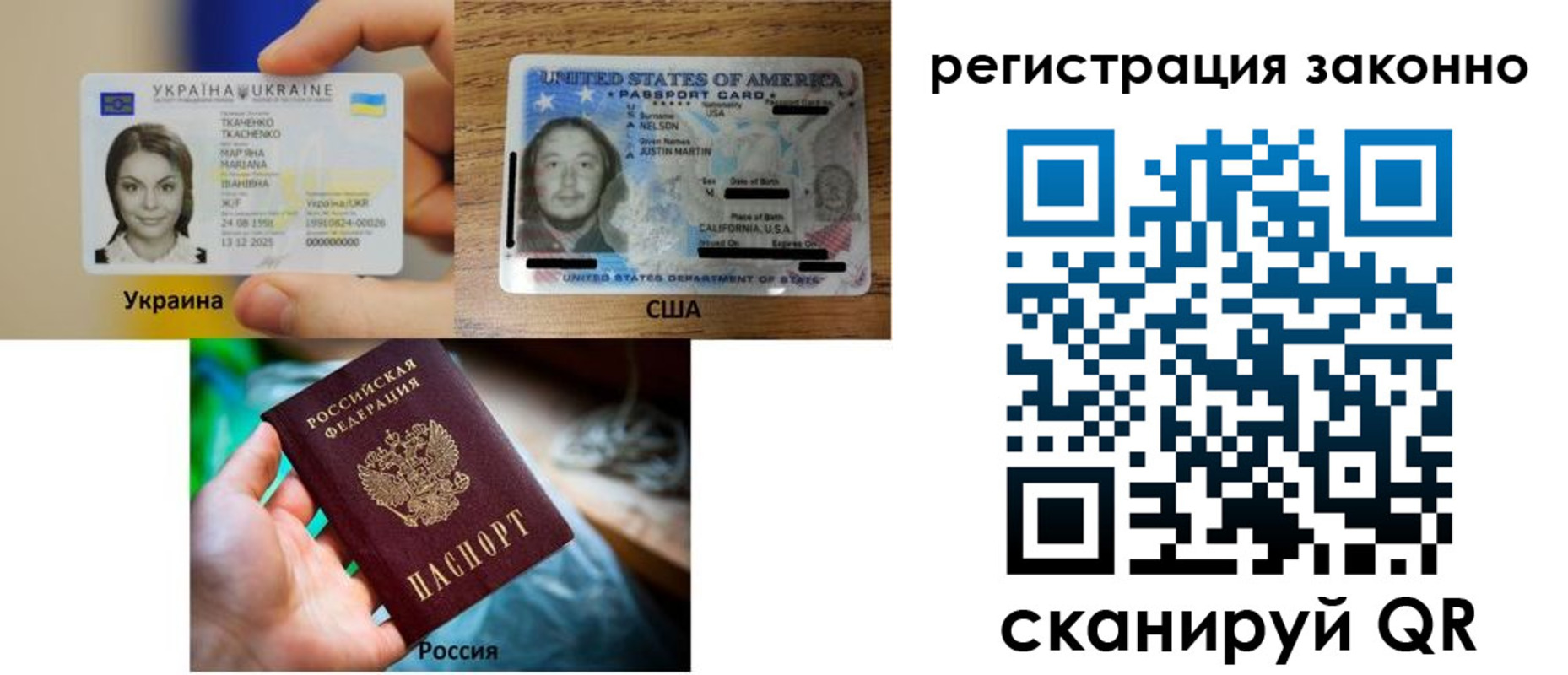 прописка иностранных граждан в Кеми