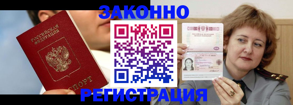 регистрация в Кеми